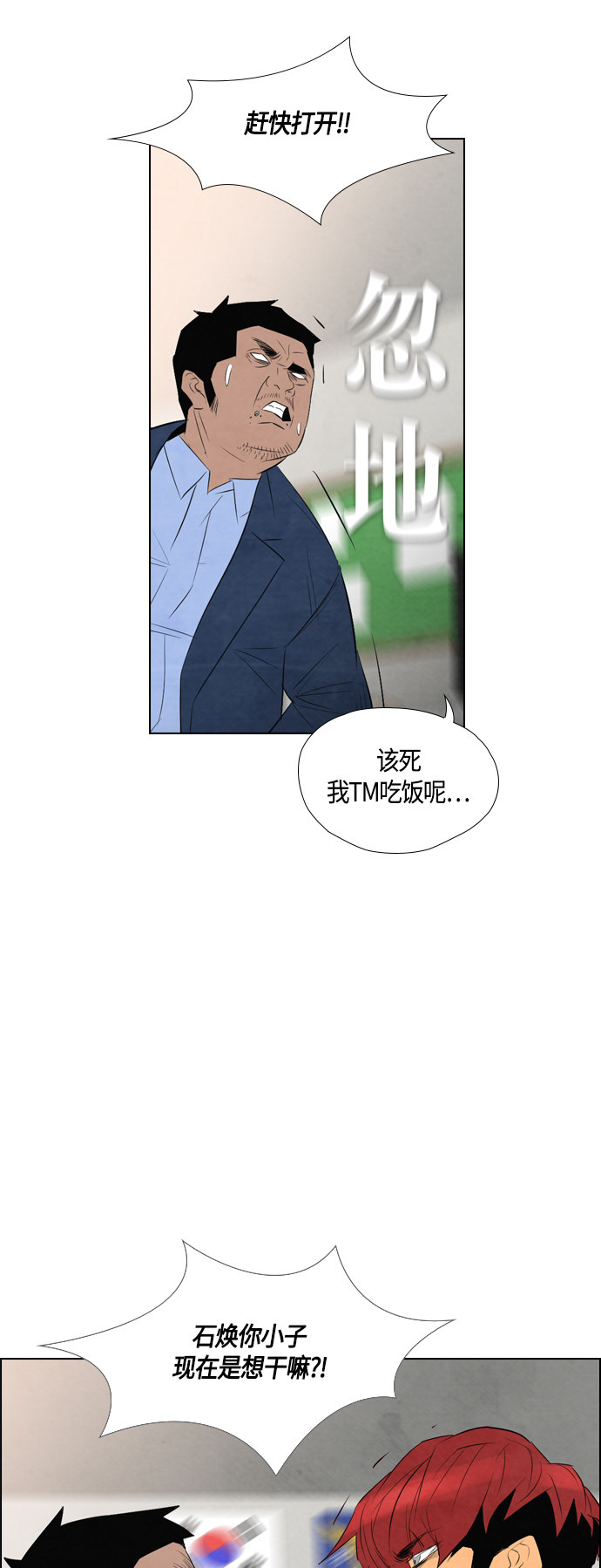 第47话27