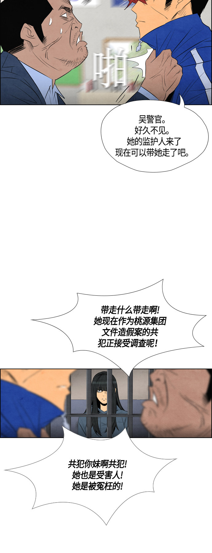 第47话28