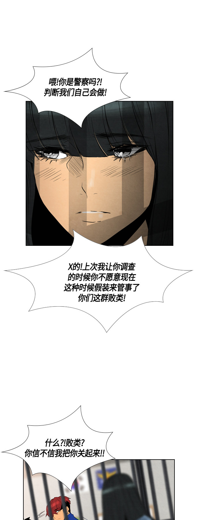 第47话29