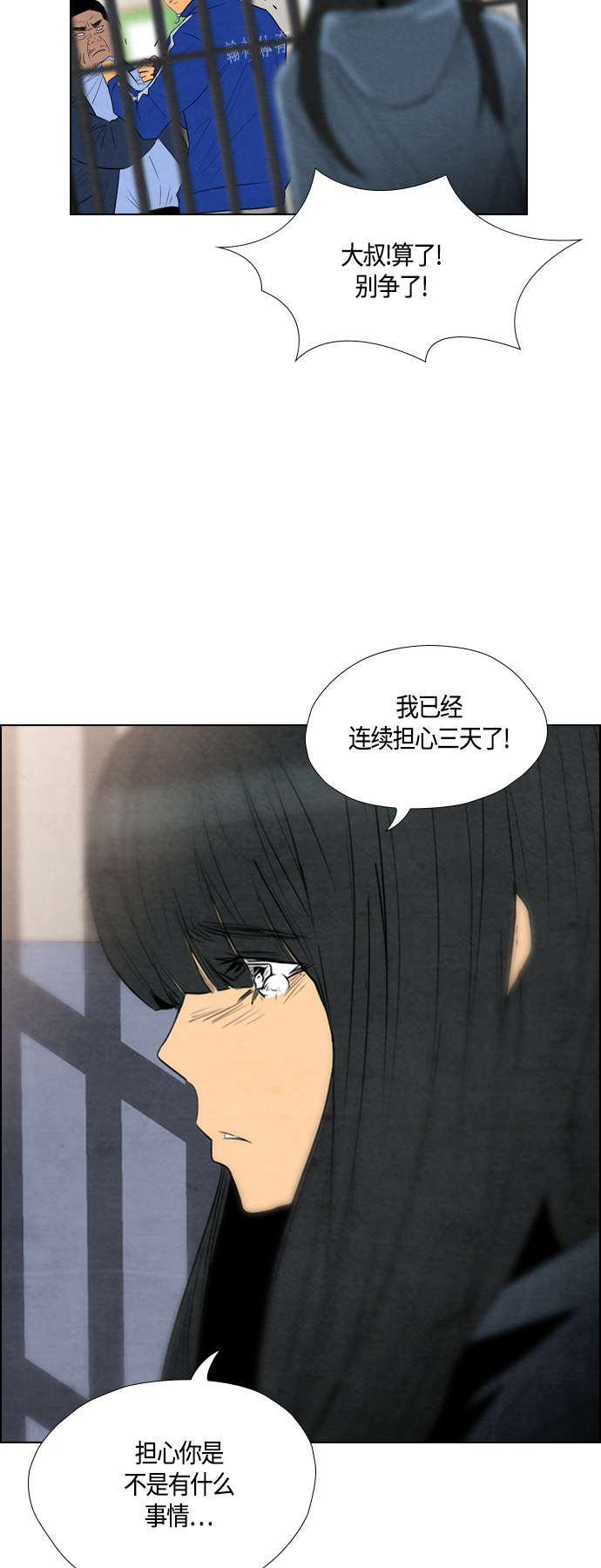第47话30