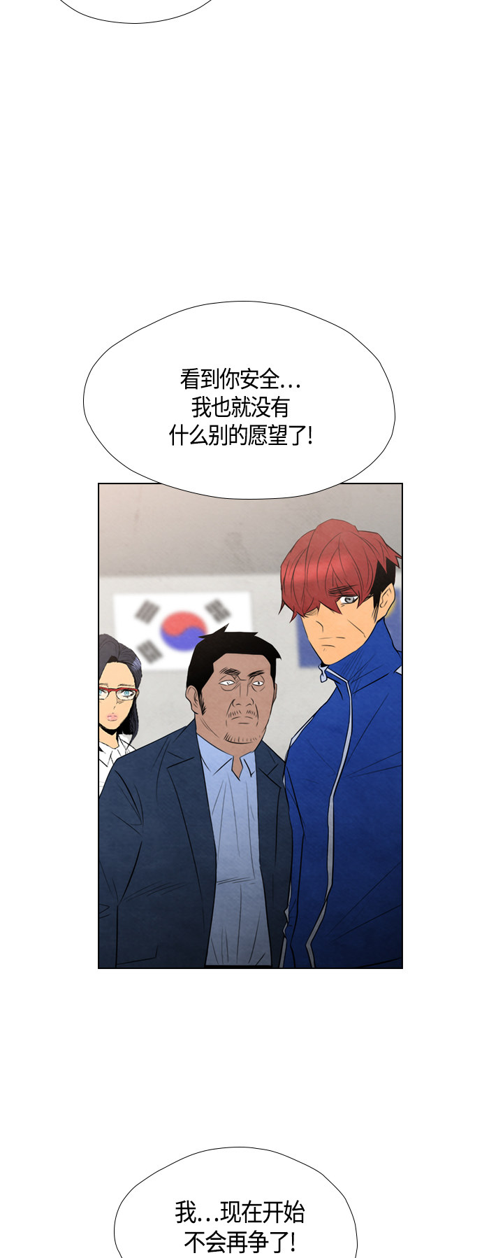 第47话31