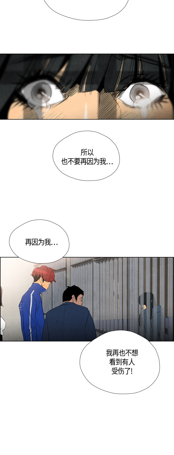 第47话32