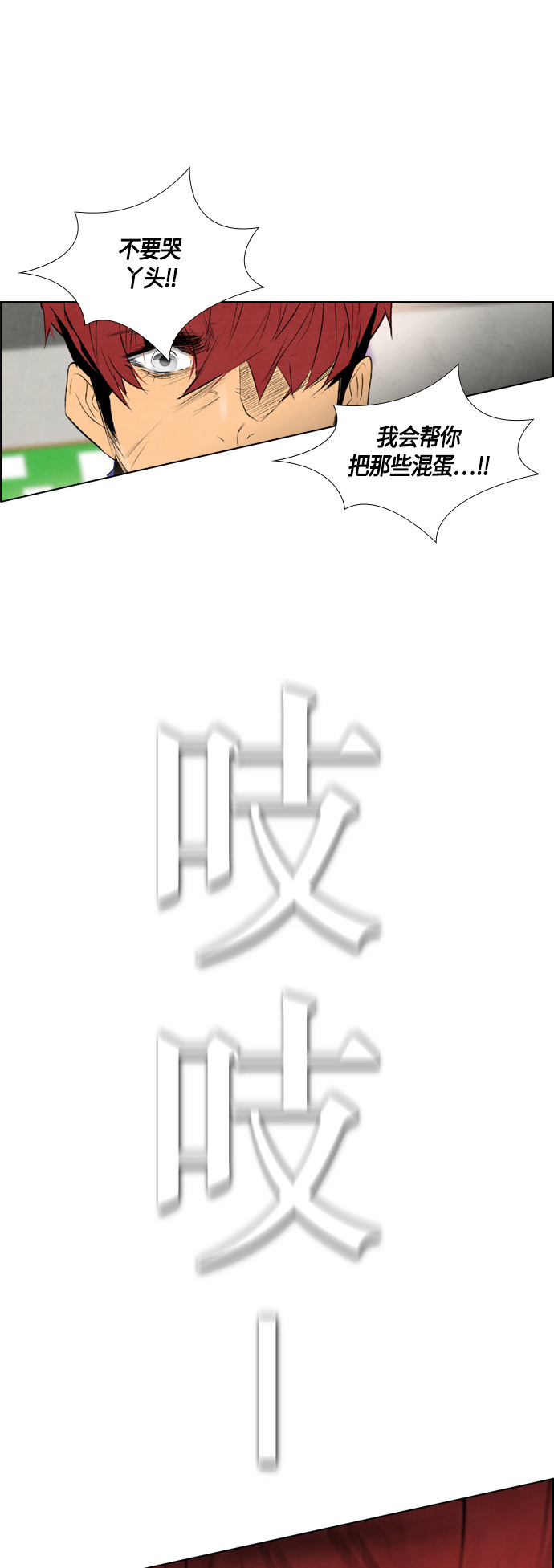 第47话33