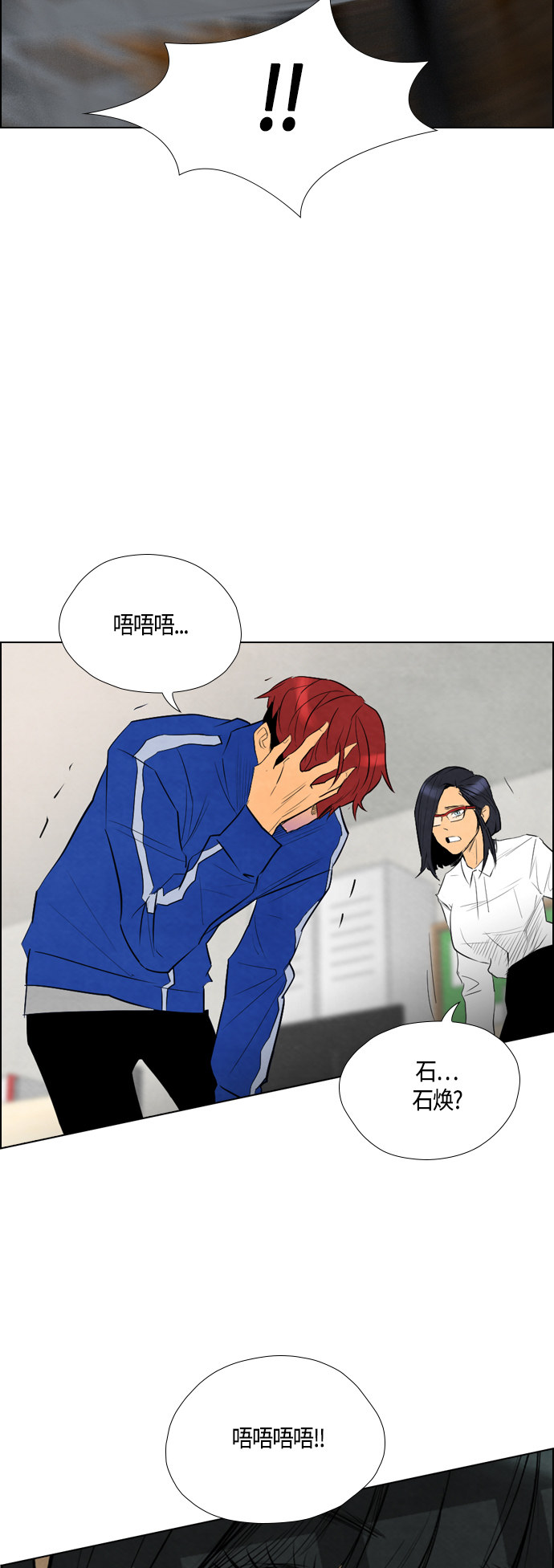 第47话35