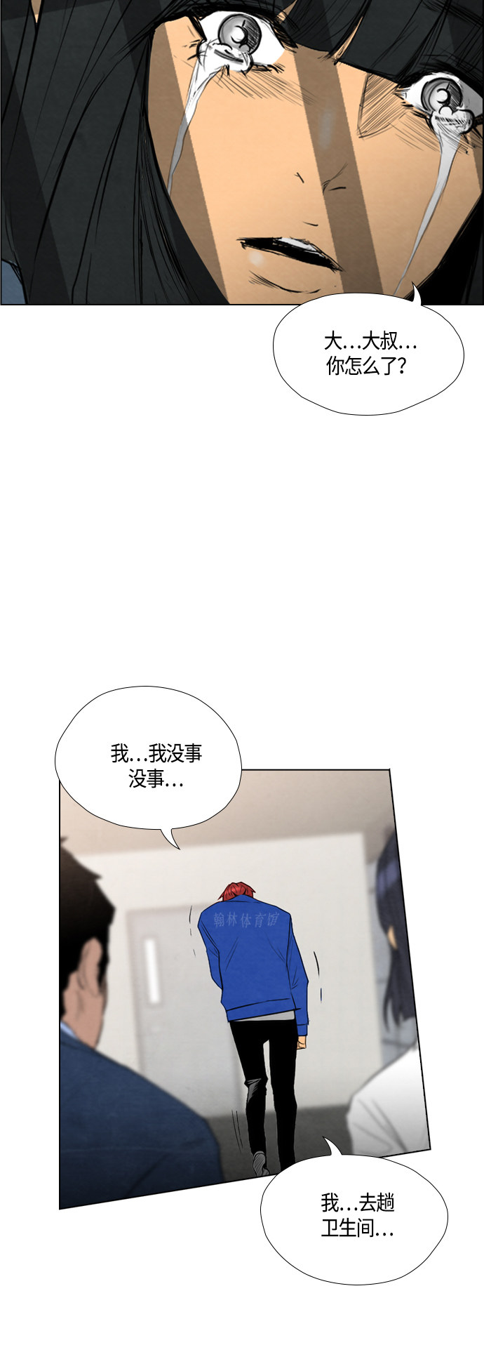 第47话36