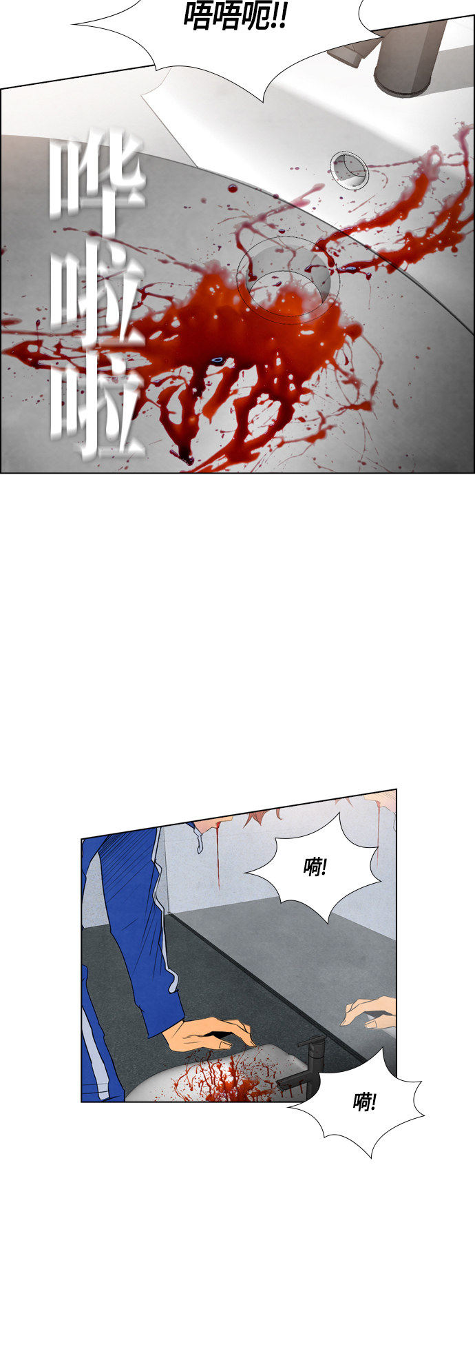 第47话38