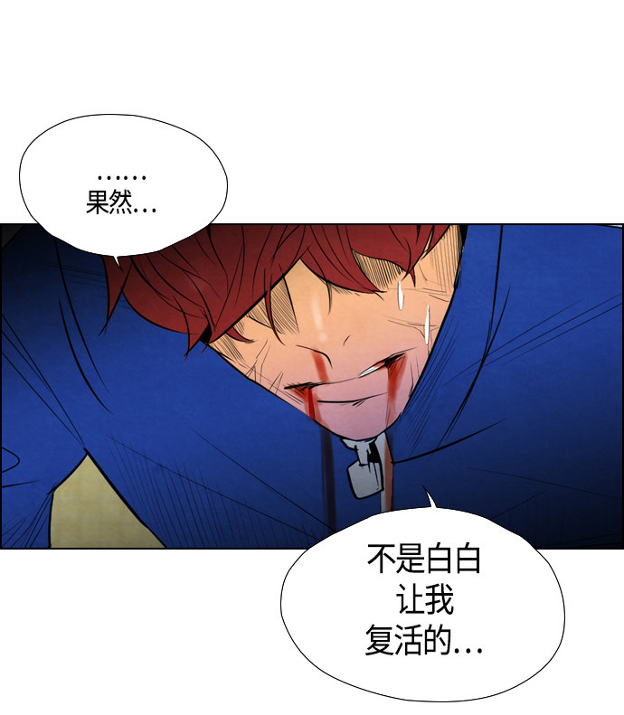 第47话39