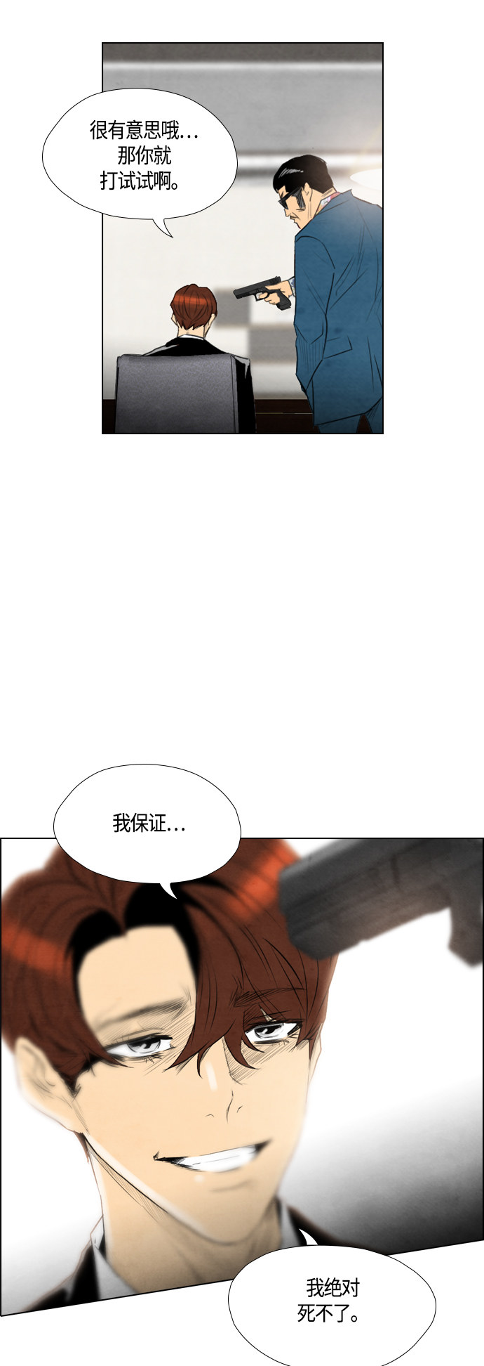 第47话5