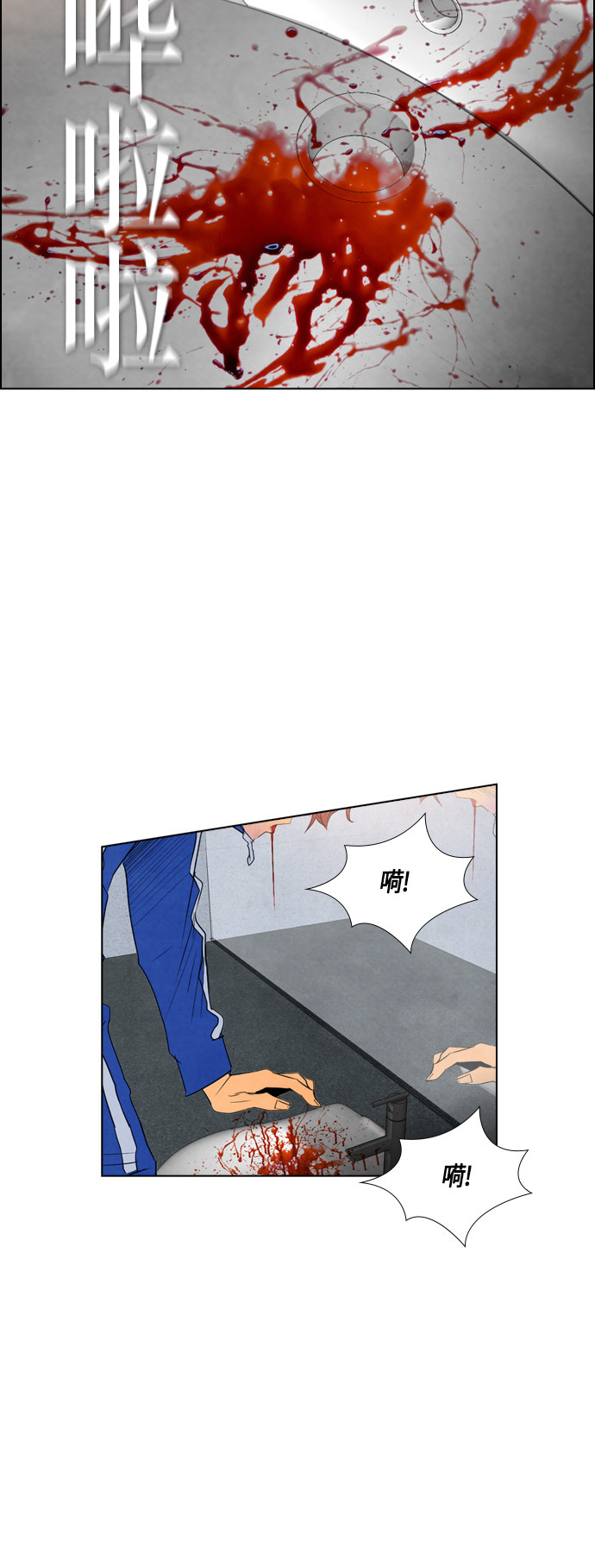 第48话1