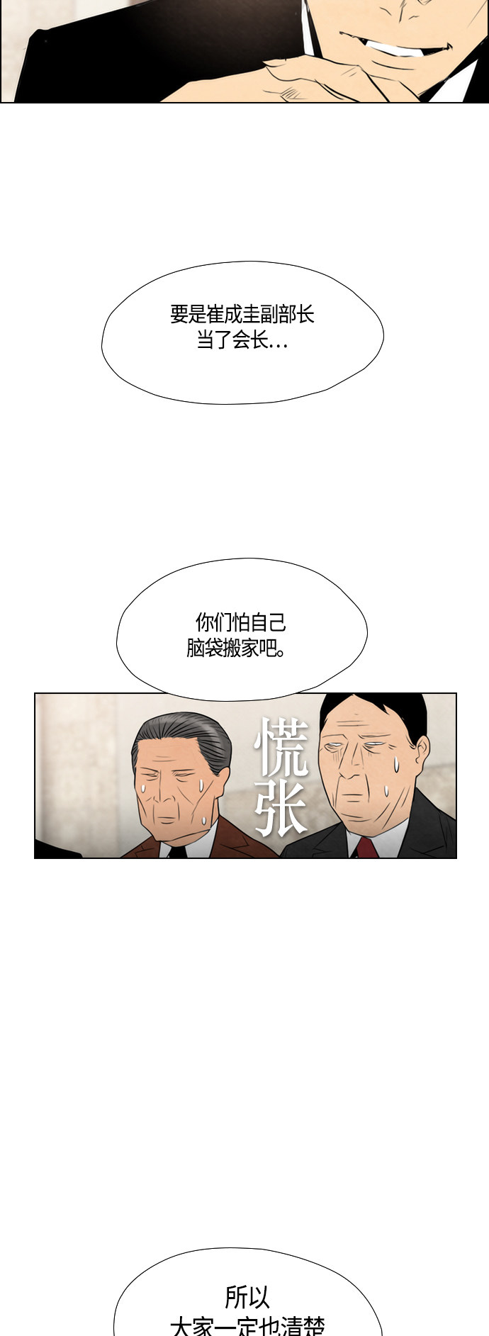 第48话10
