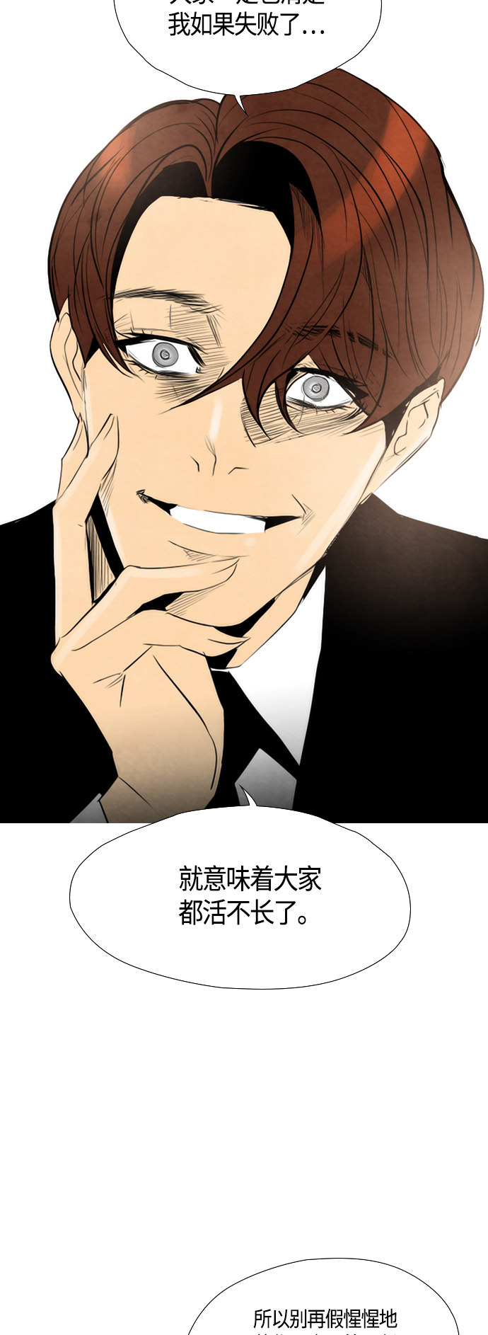 第48话11