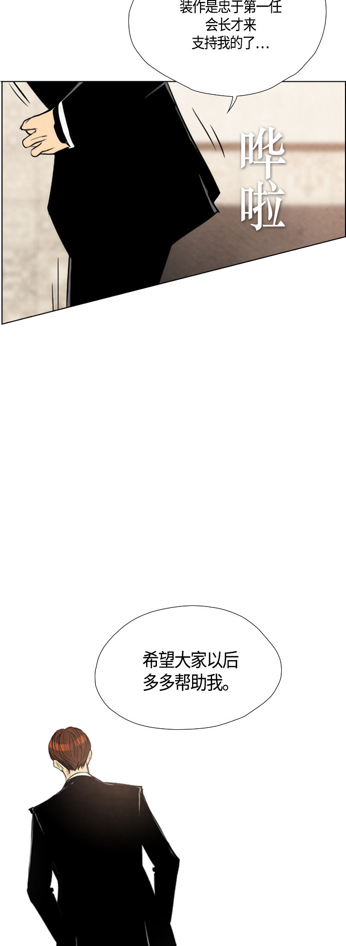 第48话12