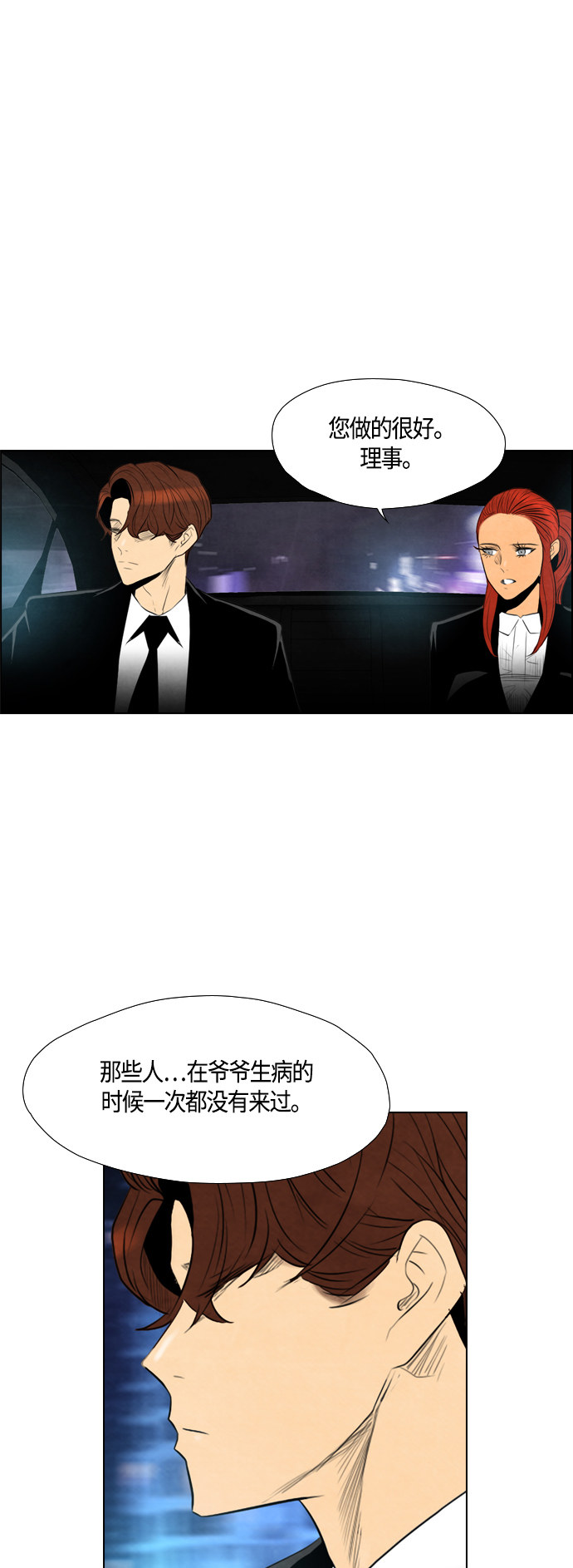 第48话14