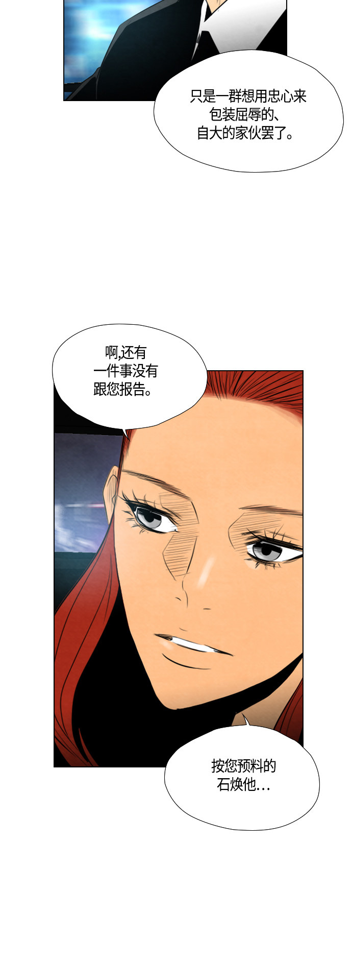 第48话15