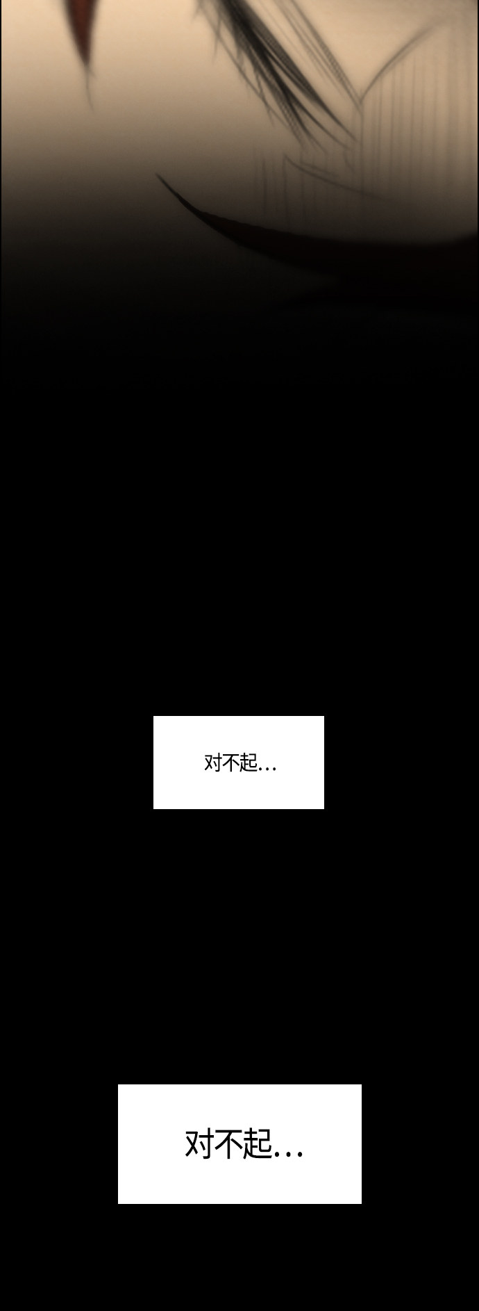 第48话18