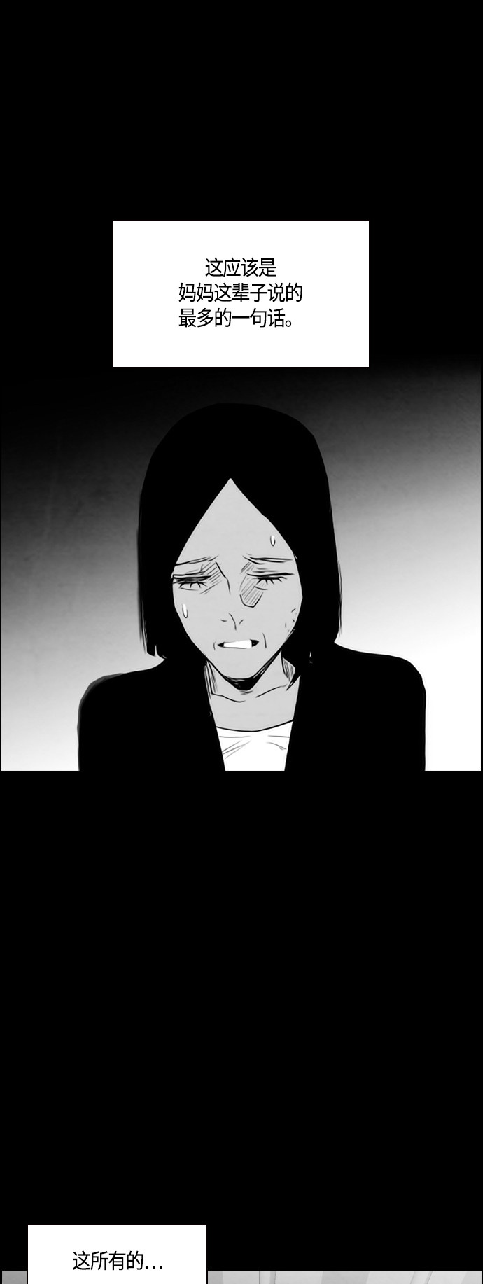 第48话19