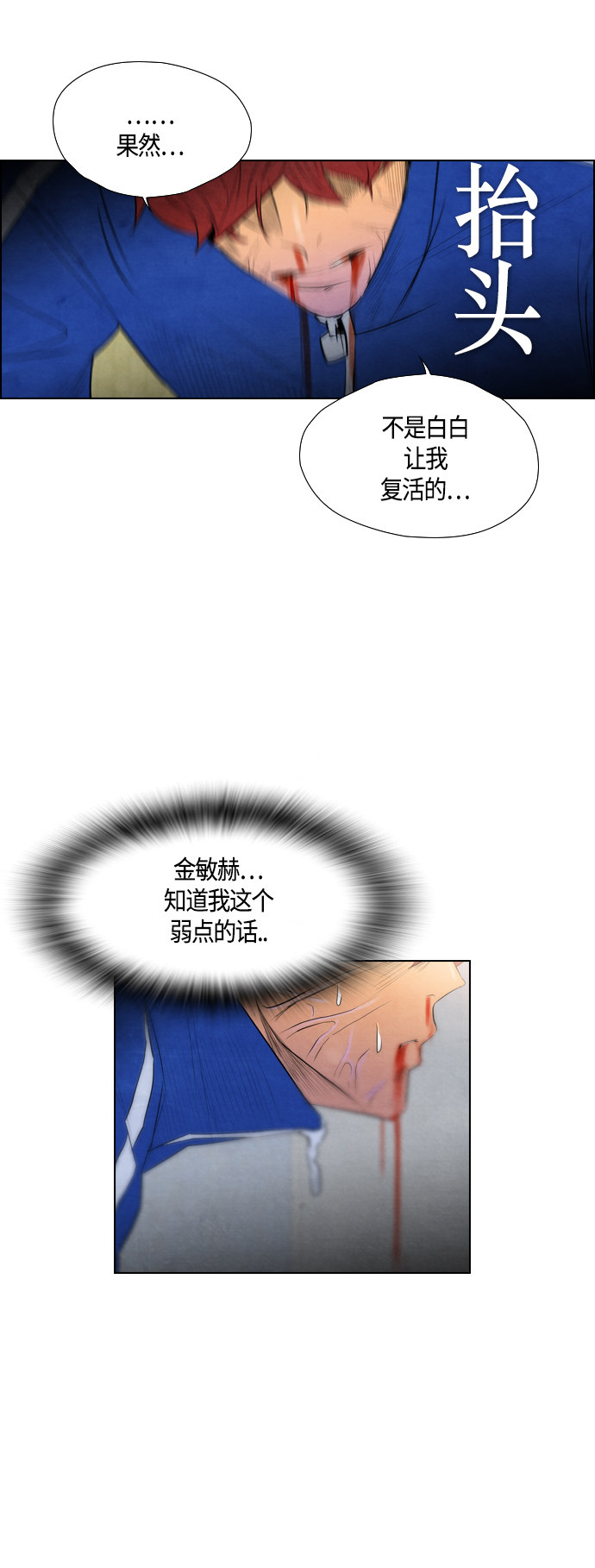 第48话2