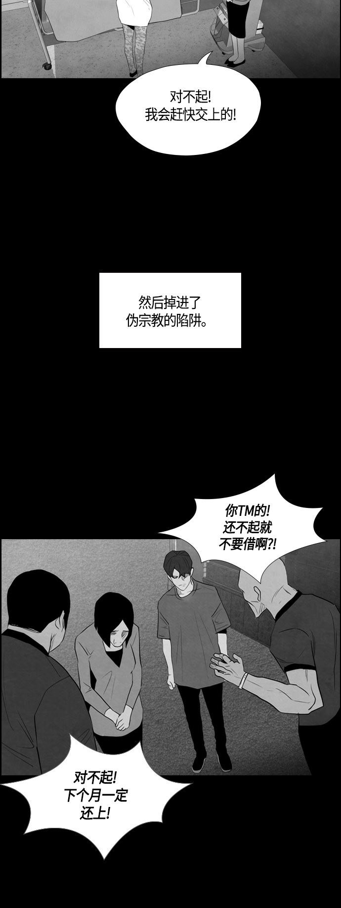 第48话21
