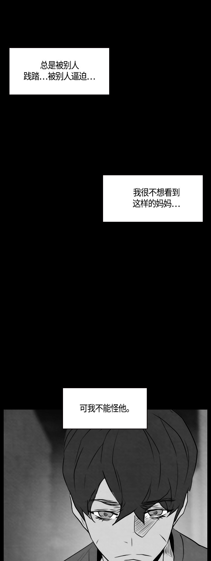 第48话22