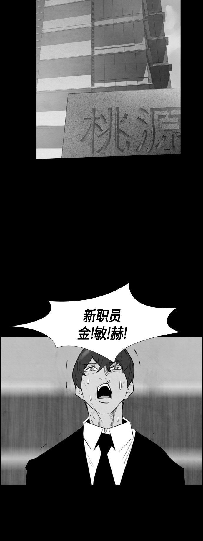 第48话24