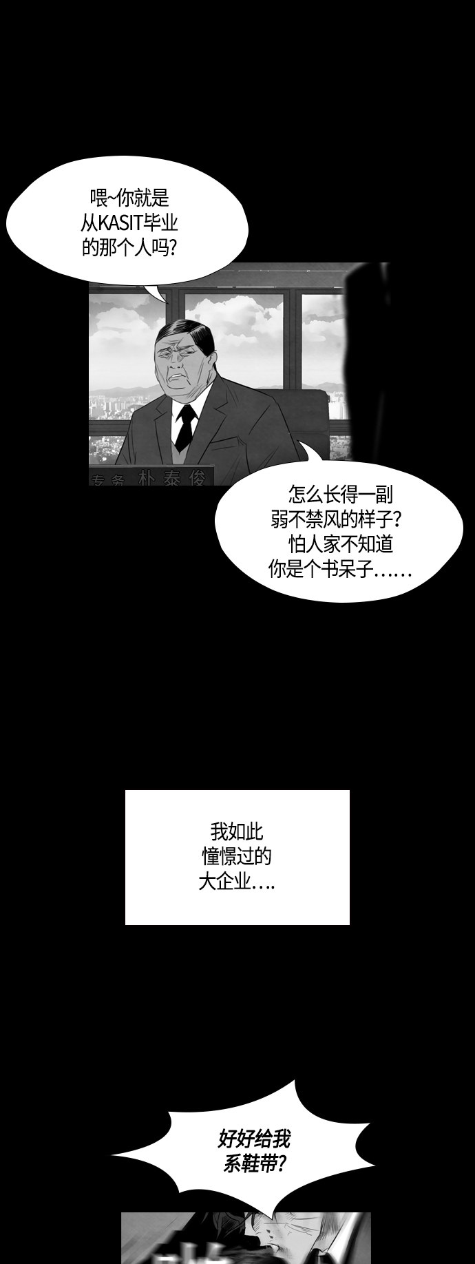 第48话25