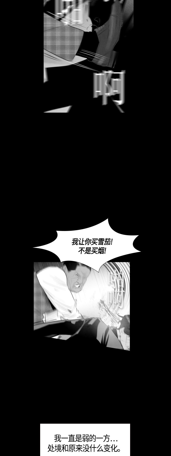 第48话26