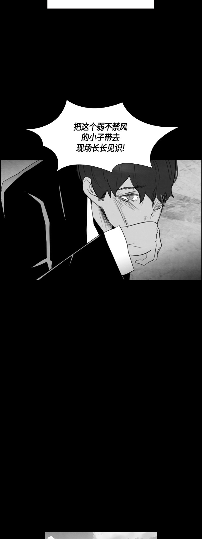 第48话27