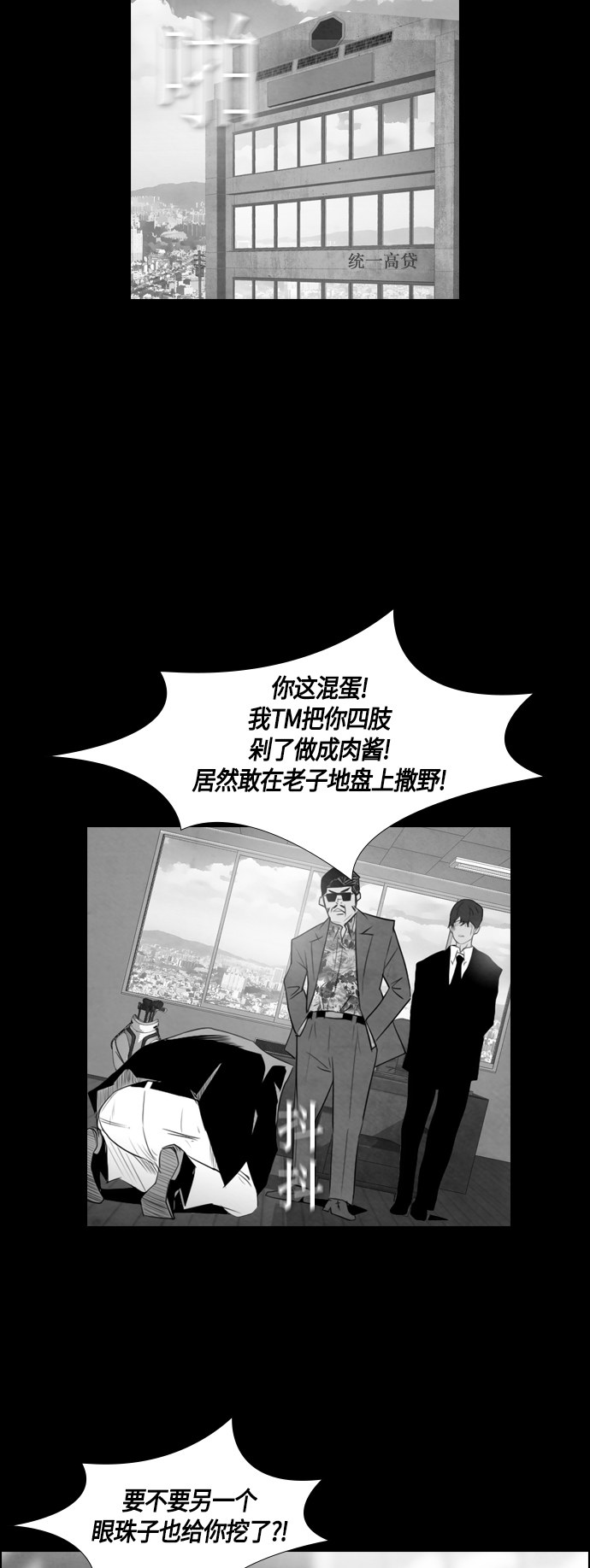 第48话28