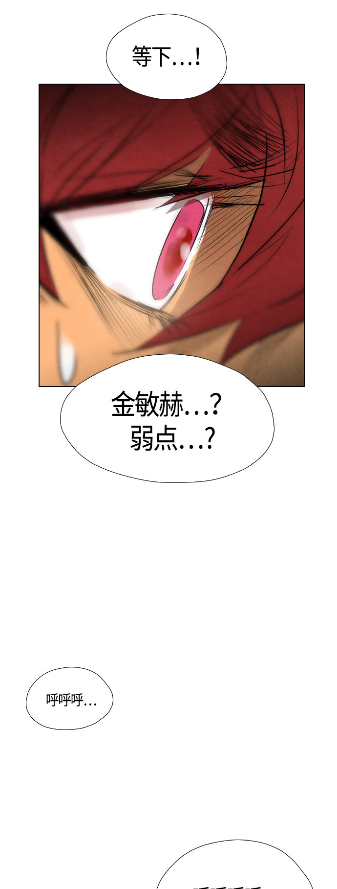 第48话3