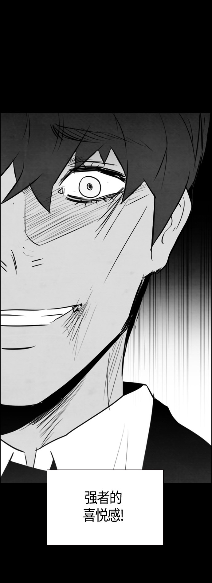 第48话30