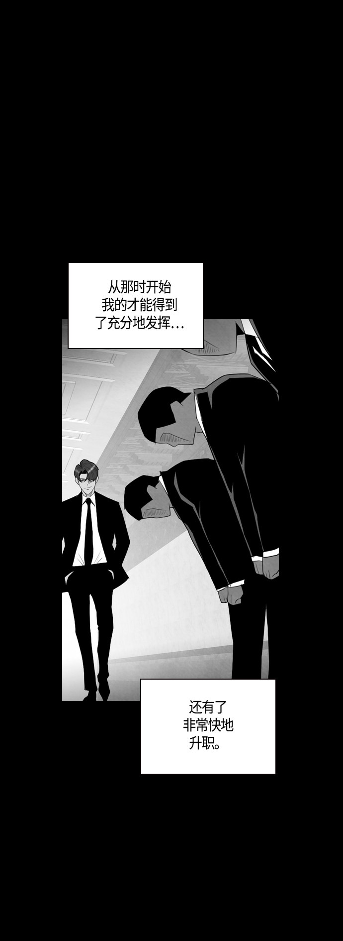 第48话31