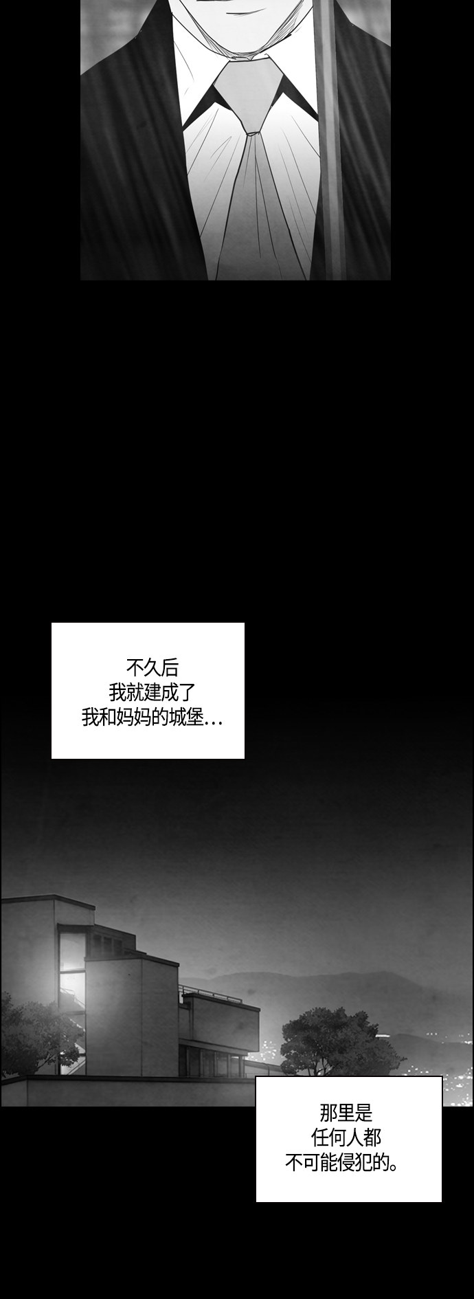 第48话33