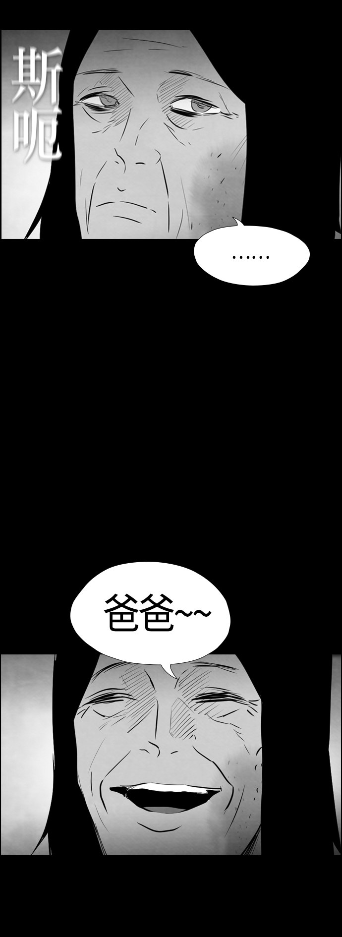 第48话35