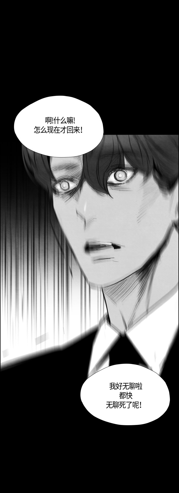 第48话36