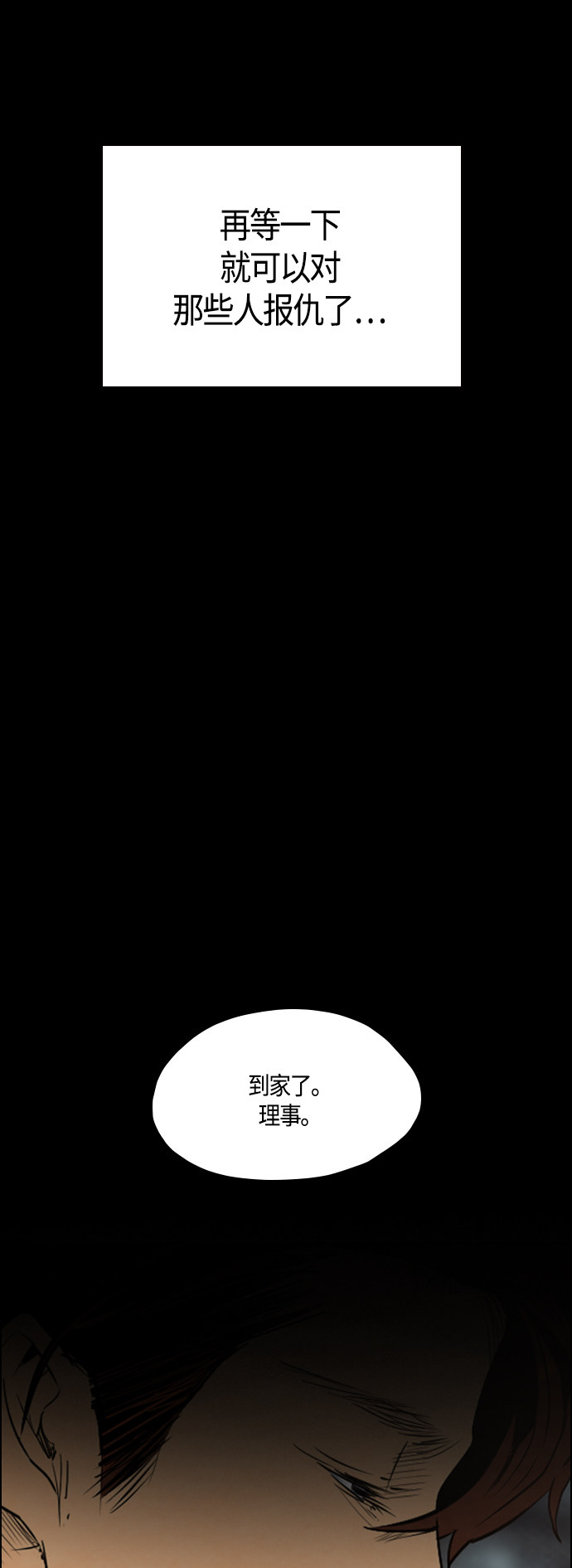 第48话38