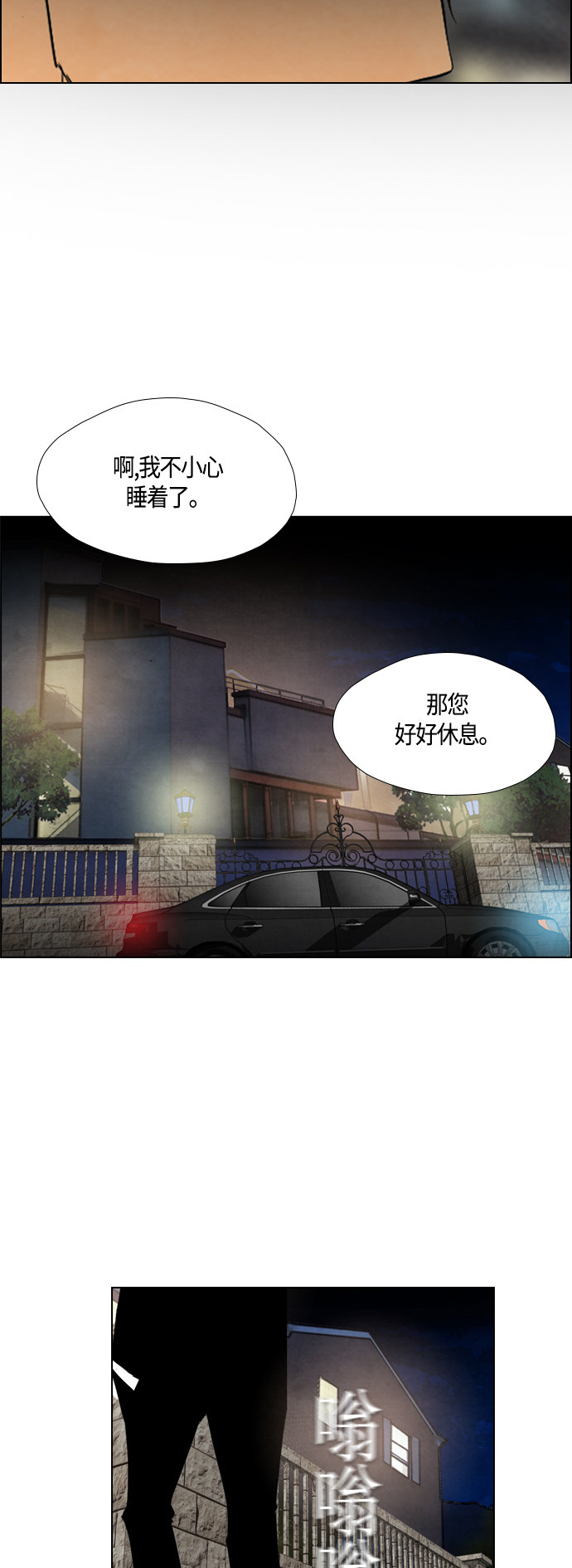 第48话39