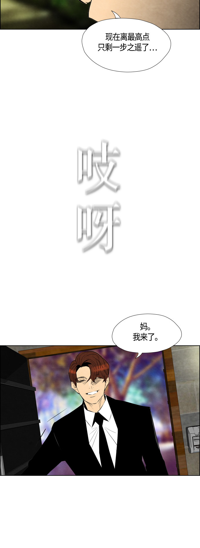 第48话41