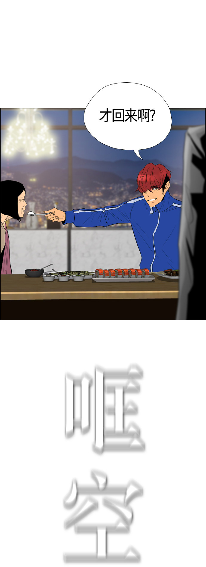 第48话42