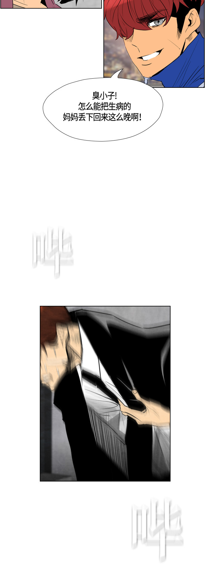 第48话44