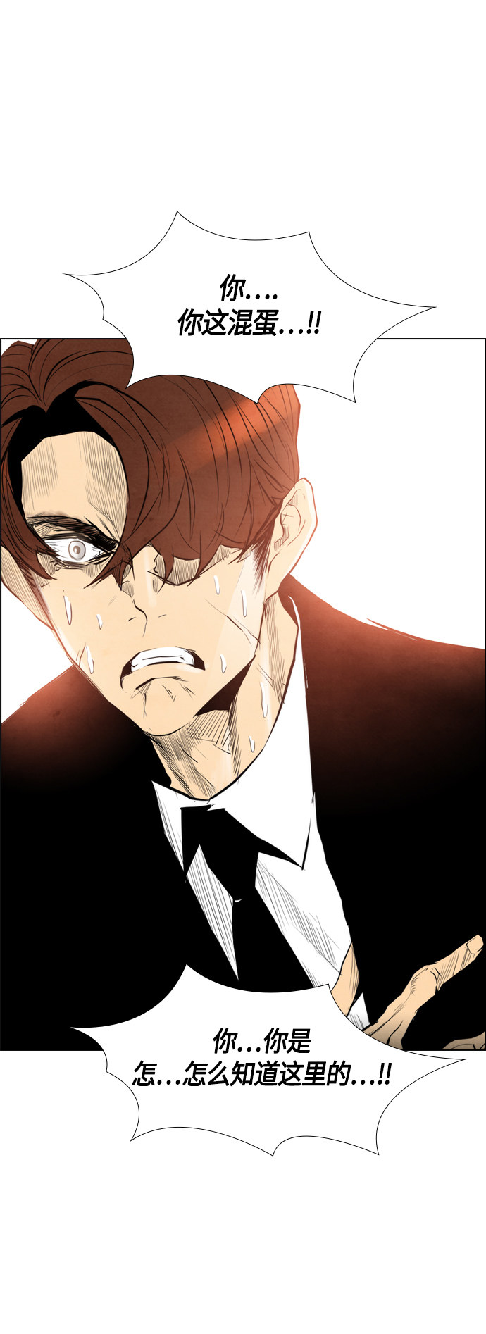 第48话46