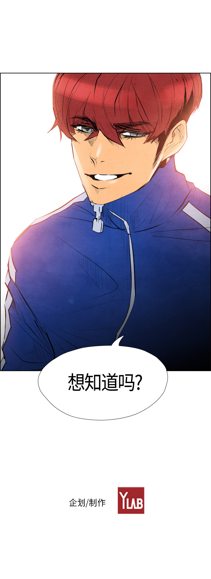 第48话47