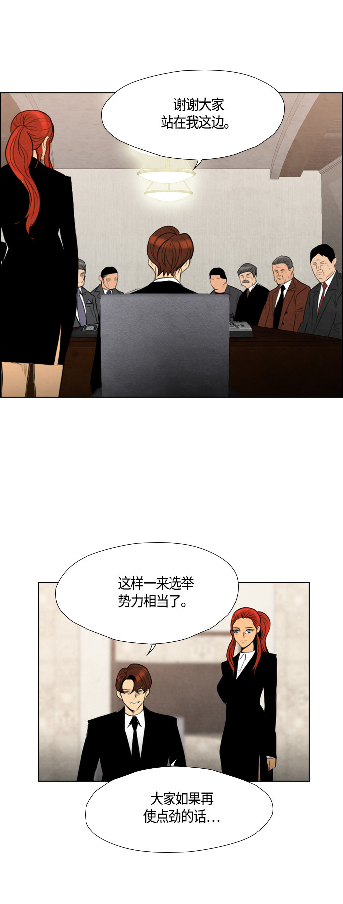 第48话7