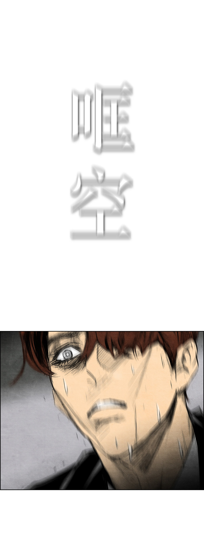 第49话1