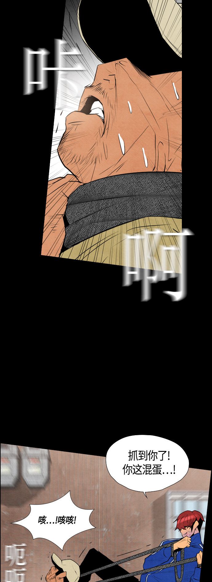 第49话11