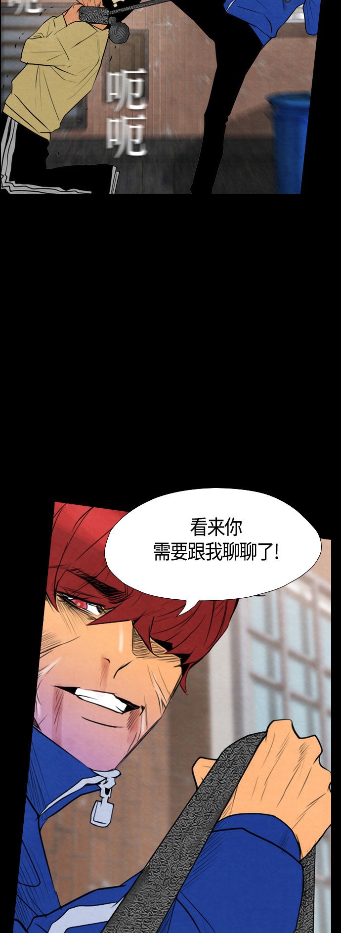 第49话12
