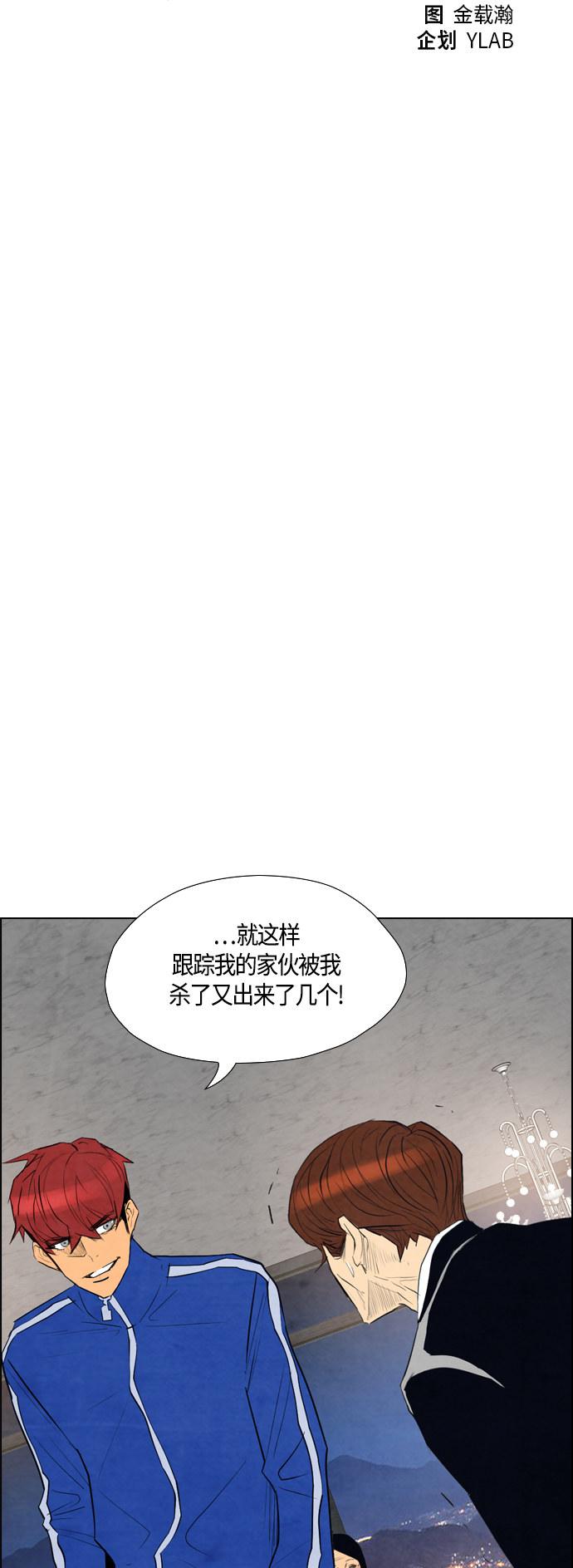 第49话14