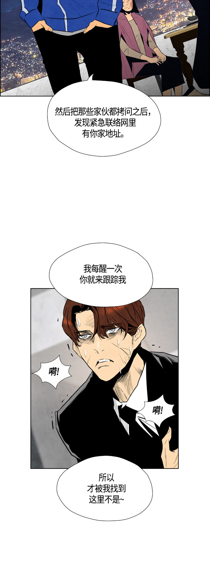 第49话15