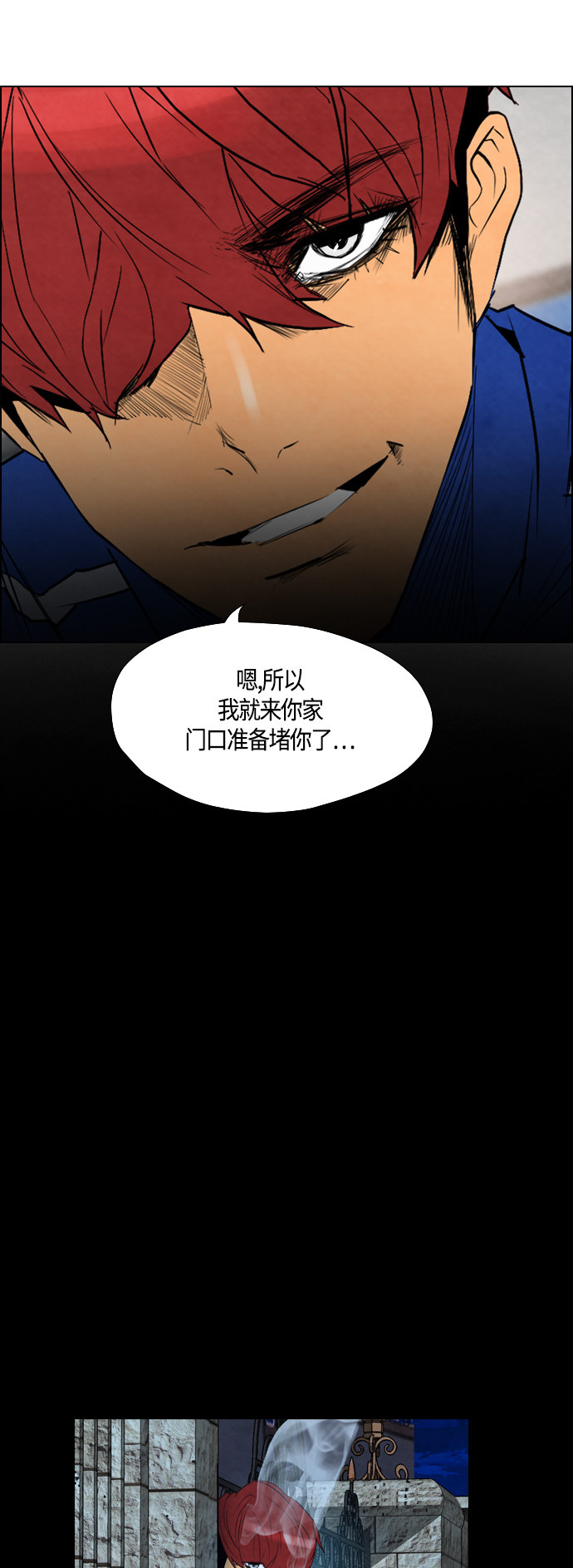 第49话16