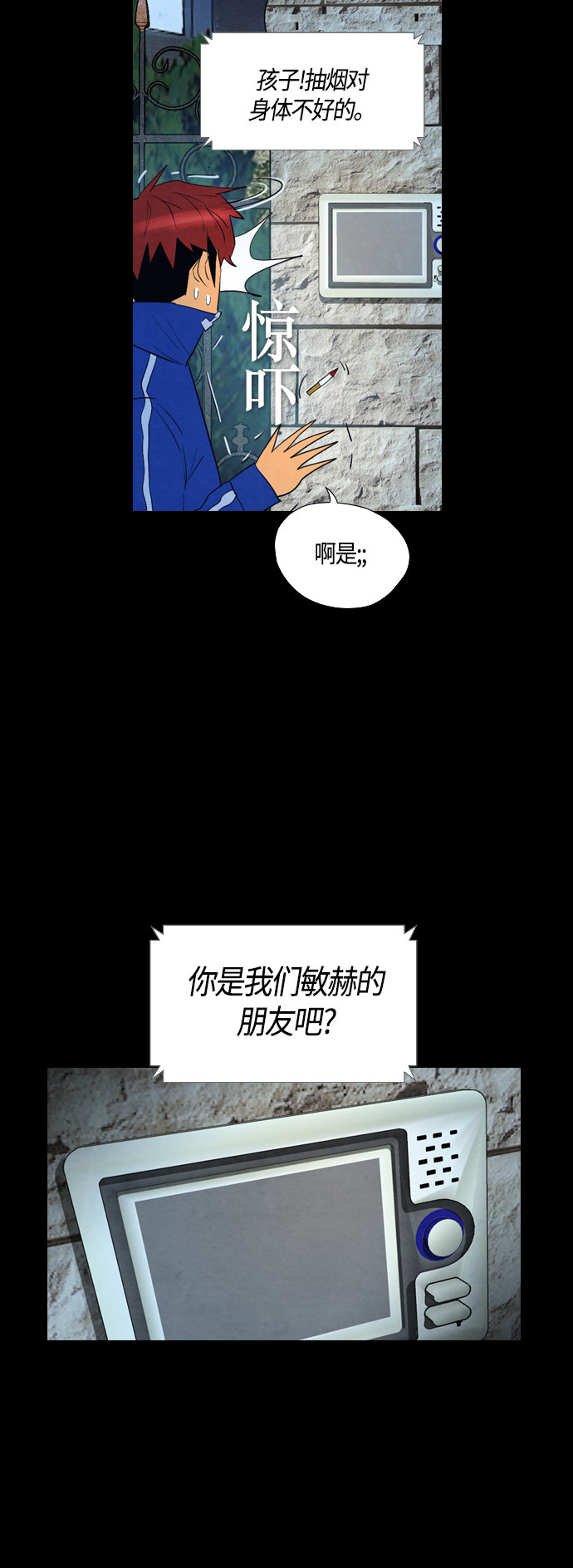 第49话18