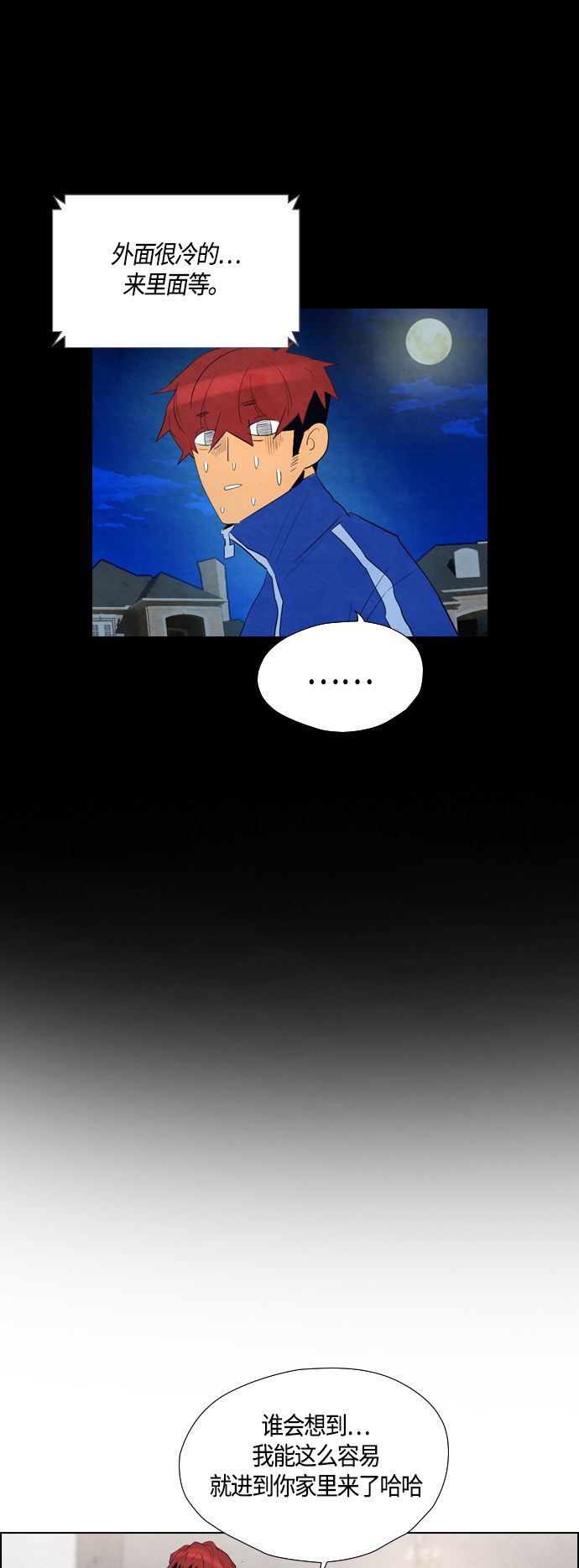 第49话19